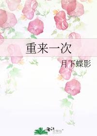 重来一次我没拿走情书小说