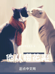 樱花来了