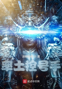 率土控号手无错