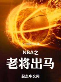 动画小品老将出马
