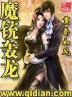 轰龙武器