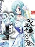 羽皇羽绒服