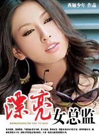 办公室恋情 百科