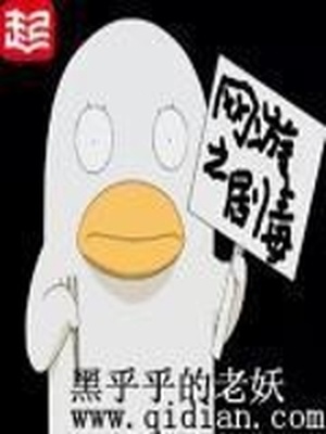 网游之剧毒术士