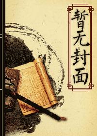 穿越二战电影