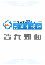 尸匠秘情录之喜神会by林佩百度云资源