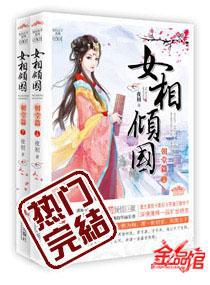 腹黑贤妻txt