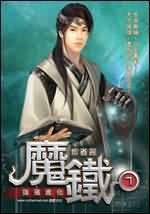 摩铁