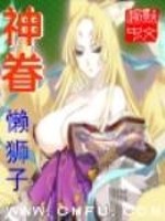 神仙眷侣是什么意思