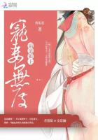 异域穿越:霸道狼王,宠妻无度!