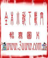 终极魔典技能排名