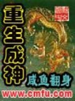 重生成神兽宝宝漫画免费观看