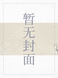 百美夜行