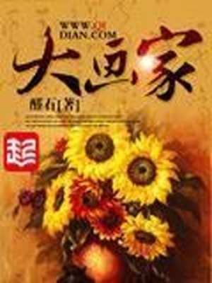 大画家齐白石阅读答案