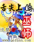 签到十二年我制霸全球
