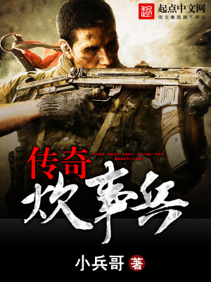 炊事兵的电视剧