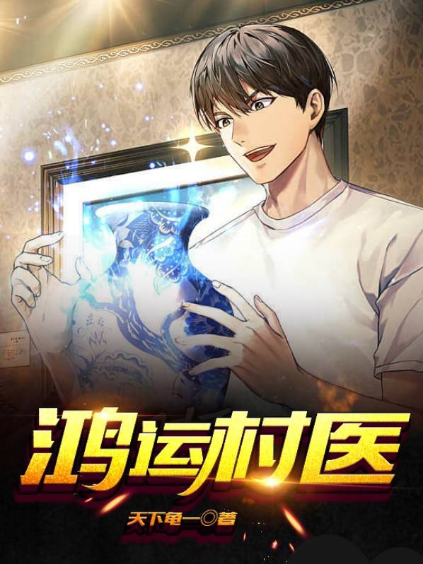 鸿运东区综合门诊电话