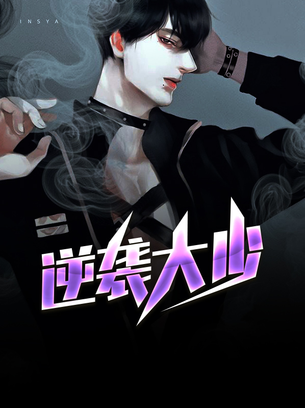 富少逆袭印度