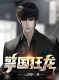 青龙仓库