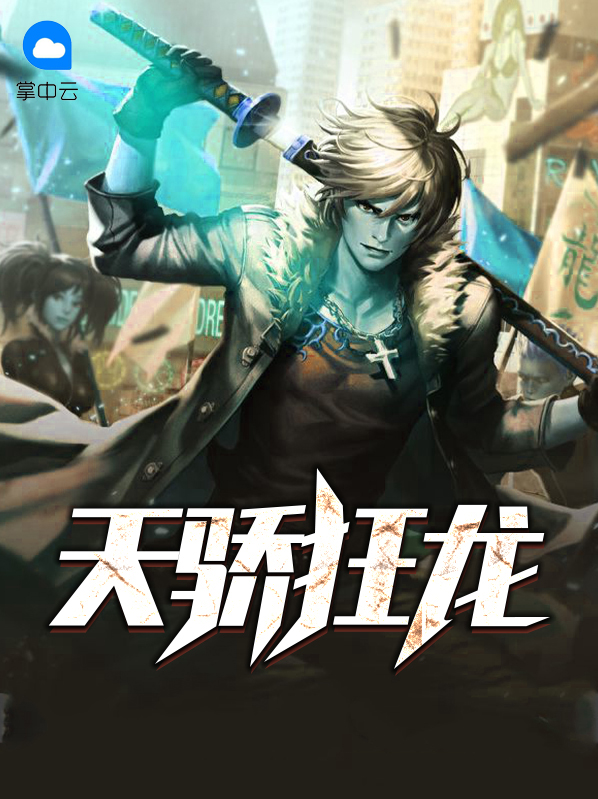 至尊战士