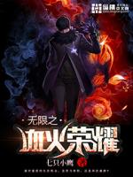 功夫荣耀无限金币