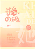 他不再是她的小哥哥