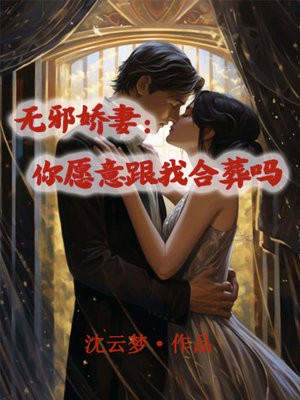 无邪innocent