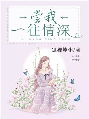 亿万宠婚,神秘老公狠凶猛