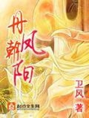 丹凤朝阳月子中心多少钱一月