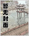 总裁在上:新妻,不要闹