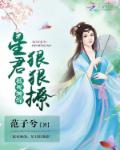 小说抵死缠绵免费阅读