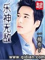 神乐无敌bug