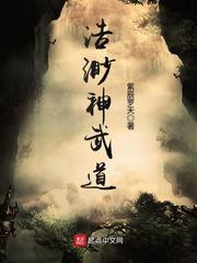 神武社会道长