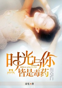 时光与你,皆是秘密全文免费阅读