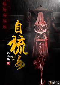 自梳女电视剧