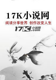 穿越是镇南王世子的小说