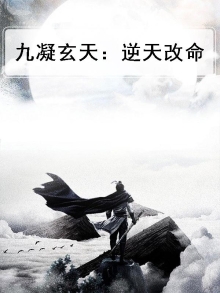 九天玄灵