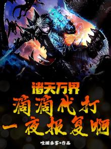 万界滴滴打车系统