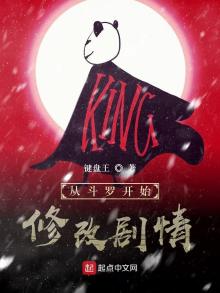 斗罗之无尽融合