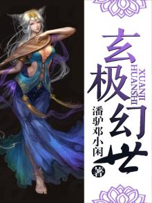 玄幻世界的境界划分