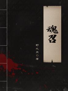 魂召回来大汗的解决方法
