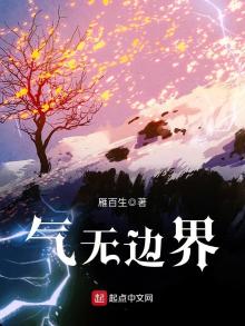 无边界行为是什么意思