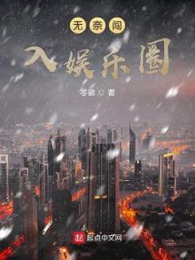 无奈闯入娱乐圈顾蔓