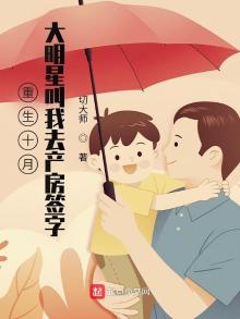 重生大明星小说