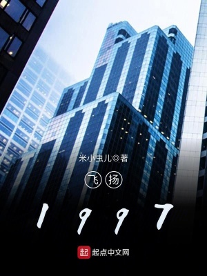 飞扬跋扈为谁雄