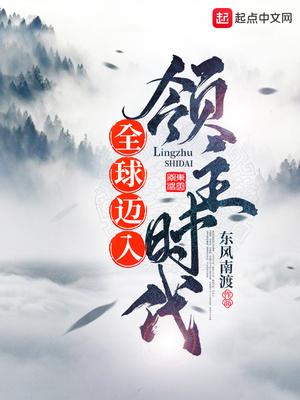 国运领主:开局继承五千年国运