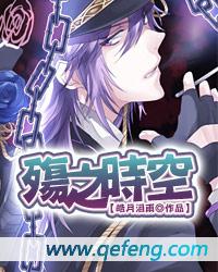 空之殇,魂之净是那部小说