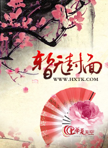 他往返于位面彼岸在线观看