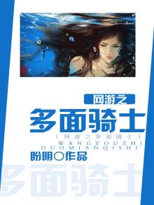 网游之假面骑士编年史