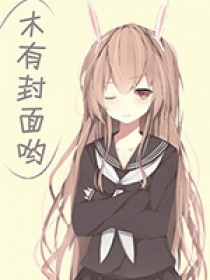 作精炮灰对男配免费阅读人生万福